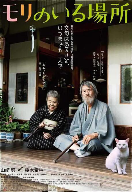 偏门的密室