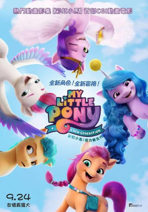 偏门的密室